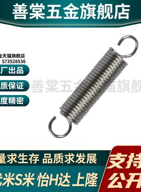 SHANG隆拉簧 AUL-D2/4/5/6/8/10/12/14-L15/20/25/25/30/40/60/80