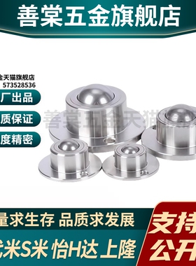 M思米 BCHF27 BCHF30 BCHF39 BCHF48 法兰安装型