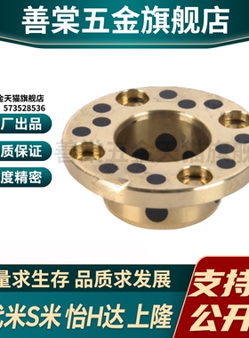 MI思米MPGZ6/8/10/12/15/16/18/20/25/30/35-10/12/15/20无油衬套