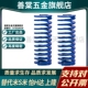MI思米矩形螺旋弹簧SWL25