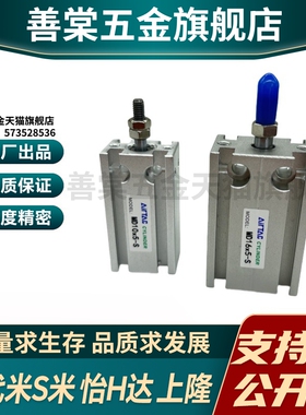 SHANG隆原装自由安装气缸CKFS-A6 10 16 20 25 32-S5 10 15 40 50