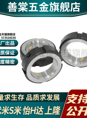 Y合达BKE02-M38M39M40M42M45M48M50M52M55M56M60M64M65M68M70M72