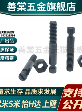 MI思米BSPO3/4/5/6/8/12-10/15/20/25/30/35拉伸弹簧用支柱沟槽