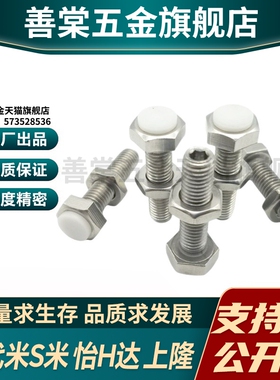 MI思米PSSTH6-20/PSSTH6-25/PSSTH6-30/PSSTH6-35/PSSTH6-40-60