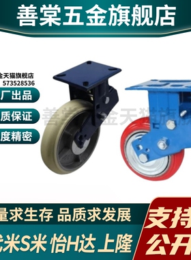 CFP20-D100/D125/D150/D200-AR/AS/AT 怡合达减震定向脚轮