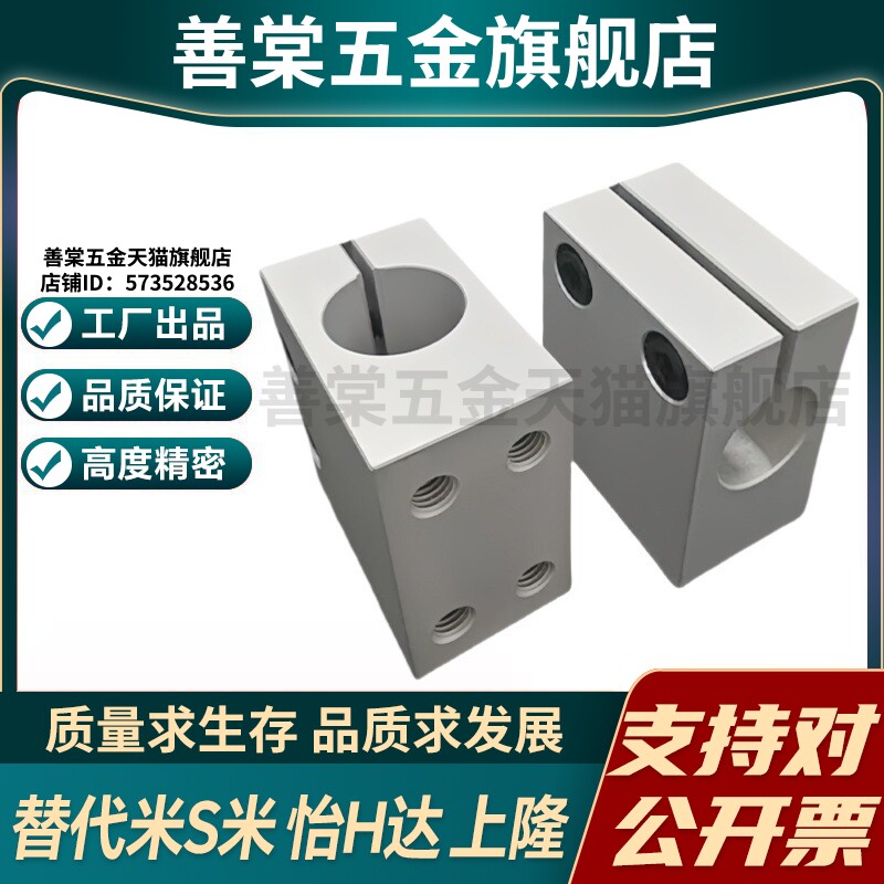 M思米CLHAM20 CLHAM25 CLHAM30 底座用支架 无法兰型