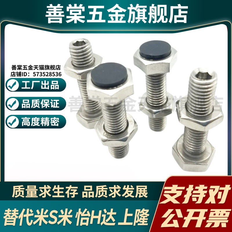 YI合达TDC01-M5-L16/L20/L25/L30/L35/L40/L45/L50尾部内六角孔型