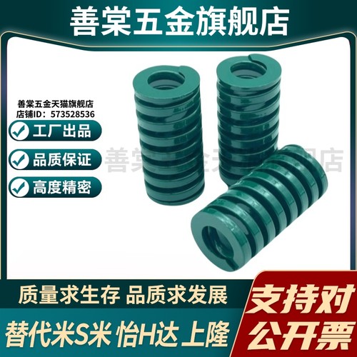 M思米SWH60-60/65/70/75/80/85/90/100/125/150/175/200/225/250