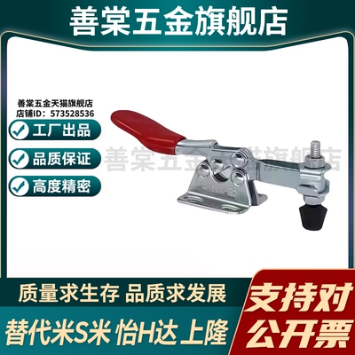 Y合达 WDC25382 WDC20235 水平压紧式法兰底座快速夹钳