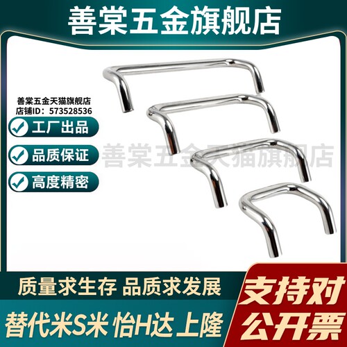 Y合达XAF51-L48/60/66/80/88/100/110/120/125/160-D6/D8/D10拉手
