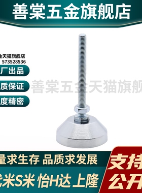 M思米C-CFJFN60 CFJFN80 CFJFN100 C-CFJFNS50 60 80 100金属脚杯