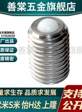 MI思米BPRJ6/BPRJ8/BPRJ10/BPRJ12/BPRJ16树脂头不锈钢