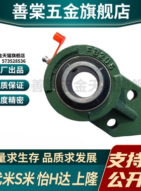 T-BDB06-201/202/203/204/205/206/207/208/209/210 悬挂带座轴承