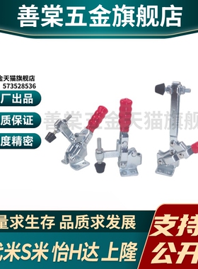 WDC04-9/WDC04-3/WDC04-S3/WDC04-S2/WDC04-7 快速夹钳