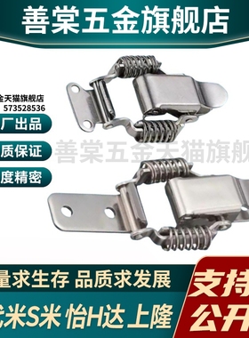 MI思米PKBS1/2/A PKBSLA PKBSL1 PKBSL2 搭扣弹簧