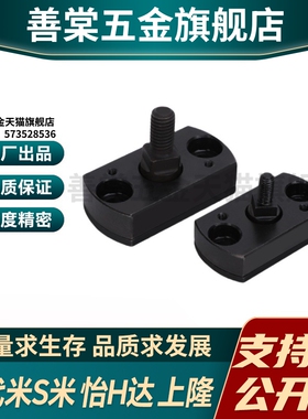 WHH11-M3/M6/M8/M10/M12/M16/M20/22 安装法兰浮动接头