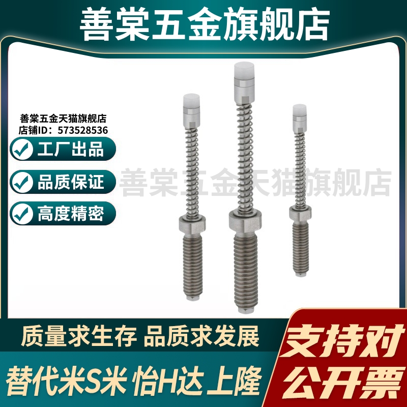 M思米SPPL6-5 SPPL8-6 SPPL10-8行程销 SPPHA5 SPPHA6 SPPHA8前端