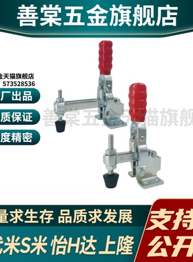 C-LD-101ASS/C-LD-101AL MI思米 快速夹具