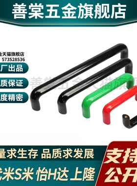 YI合达XAG11-L75/L100/L125/L150/L175-B/E/G/P/R/U圆角型拉手