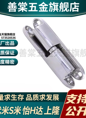 MI思米 HHSV35/51/60/80 锌合金拆分铰链不锈钢纵向插拔合页