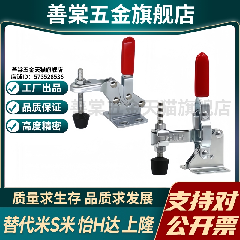 Y合达 WDC04-1 WDC04-6 WDC04-S1 WDC04-S6 法兰底座快速夹钳