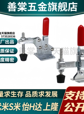 Y合达 WDC04-1 WDC04-6 WDC04-S1 WDC04-S6 法兰底座快速夹钳