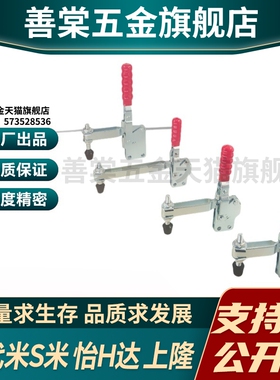 WDC12055/WDC12412 WDC12210代替怡合达直底座垂直压紧式快速夹钳