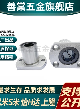 M思米 E-LLHFC5 6 8 10 12 13 16 20 25 30 35 40 50 60 对切边型