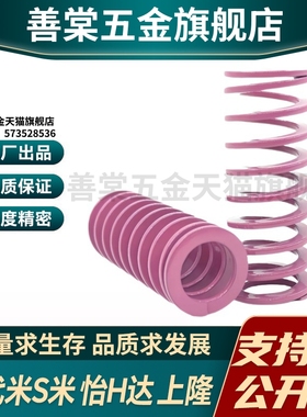 Y合达YSWC-D18-L25L30L35L40L45L50L55L60L65L70L75L80L90L100