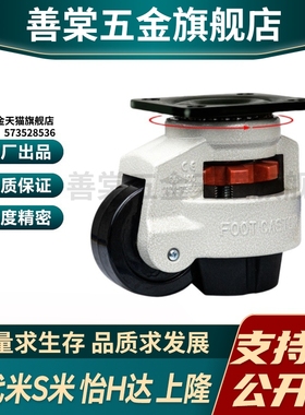 C-FMJ40/C-FMJ60/C-FMJ80/C-FMJ100/C-FMJ120/C-FMJ150-N 福马轮