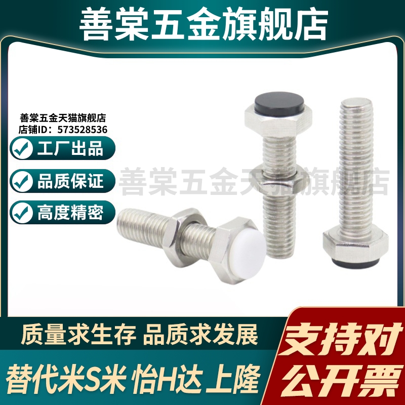 MI思米PSST6-20/PSST6-25/PSST6-30/PSST6-35/PSST6-40/PSST6-45