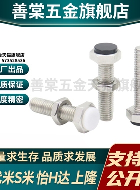 MI思米PSST6-20/PSST6-25/PSST6-30/PSST6-35/PSST6-40/PSST6-45