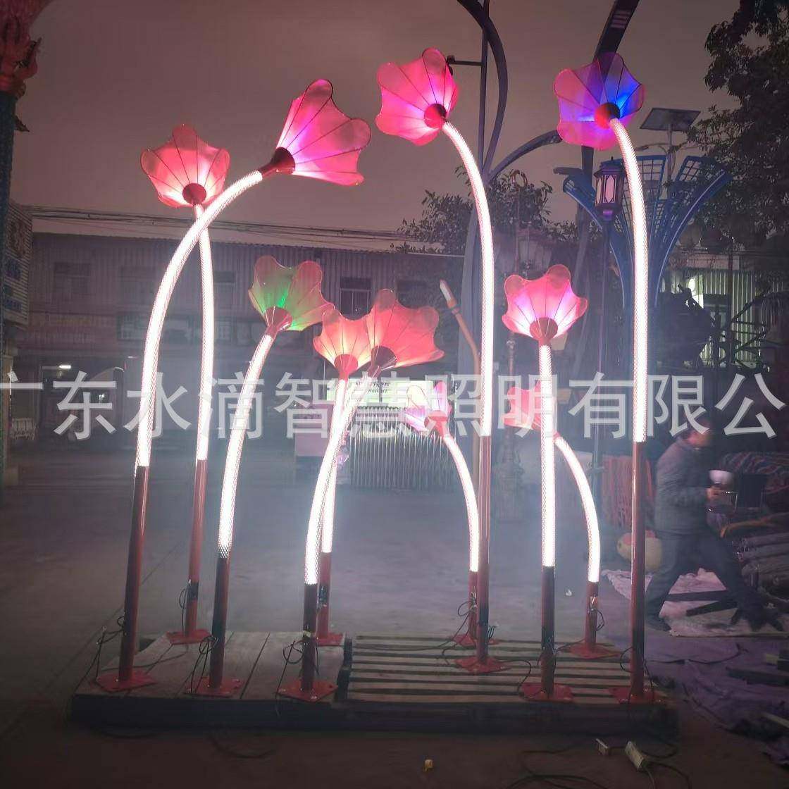 户外LED防水庭院亮化景观广场公园灯光节美陈喇叭花装饰厂家直销