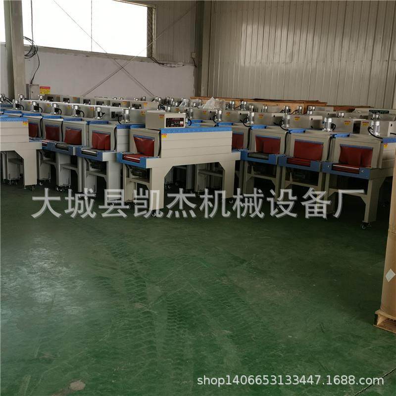 透明薄膜快速封口机羊肉盒自动装袋塑封机河北热收缩包装机厂家,五金/工具,其他机械五金,淘宝优惠券,粉丝福利购,淘宝优惠卷