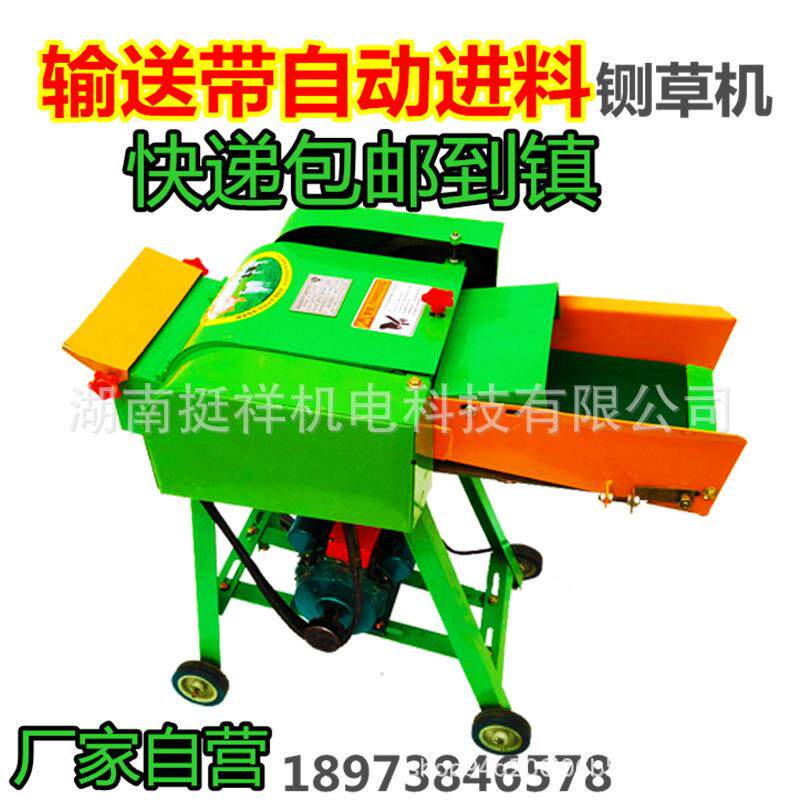 铡草机家用小型220v型干湿两用侧草机养牛羊碎草玉米秸秆粉碎机