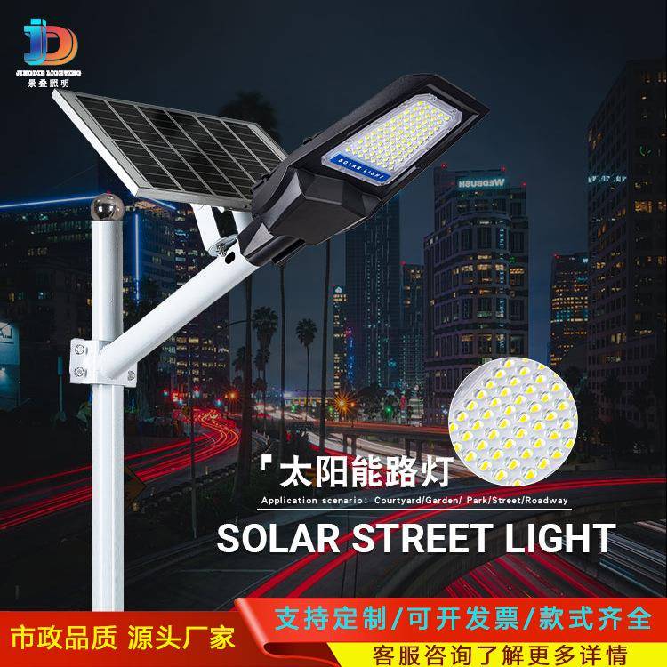 跨境太阳能户外壁灯新农村照明灯防水工程款路灯超亮LED灯超爆亮