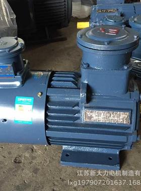 厂家供应YBBP-180M-4-18.5W4极防爆变频电动机YBPT宽频调速电