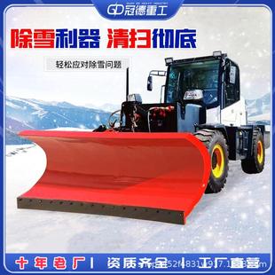 载机加装 市政环卫车载推雪铲铲车装 除雪铲道路除雪用大型扫雪机