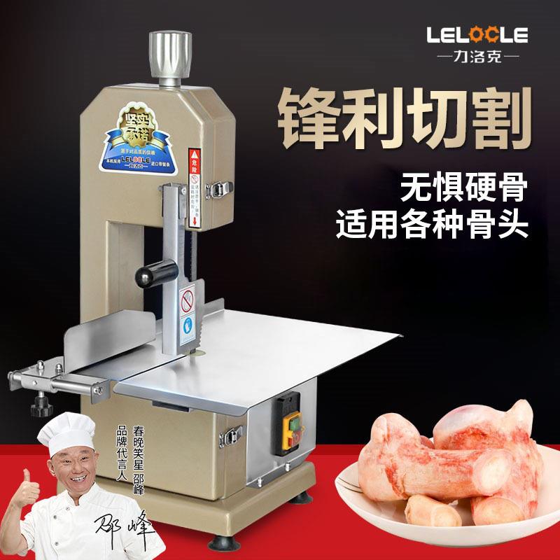 锯骨机商用台式电动切割机冻鱼冻肉骨头食堂烤肉切骨机