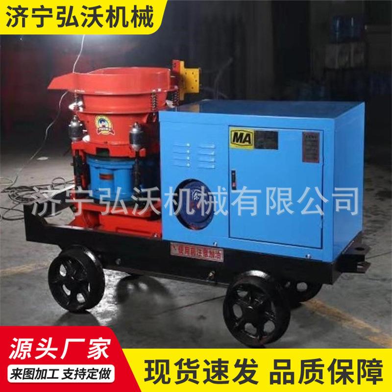 现货建筑施工混凝土喷浆机HSP-5湿喷机5立方细石混凝土喷射机