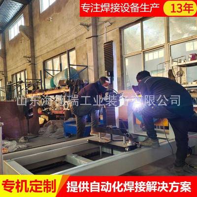 管法兰自动焊机不锈钢管对管环缝焊接设备换热机组氩弧自动焊机