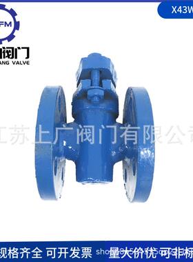 X43H-10C旋塞阀铸钢法兰旋塞阀碳钢二通旋塞阀法兰旋塞阀X43W