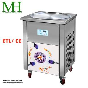 特殊电压110V 220V60Hz单盘圆盘炒冰机ETL