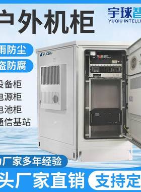 室外ODC-188080-SAHM-01设备机柜双层冷轧钢板前后开门落地式机柜