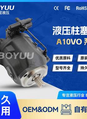 LA10VO74DFLR31R-VSC46N00-S1783柱塞泵用于农业机械质量有保障