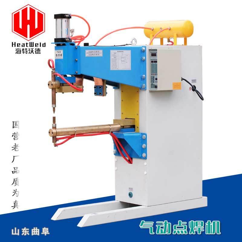 加长全铜臂碰焊机厂家定制大功率气动金属碰焊机铁板单面无痕点焊