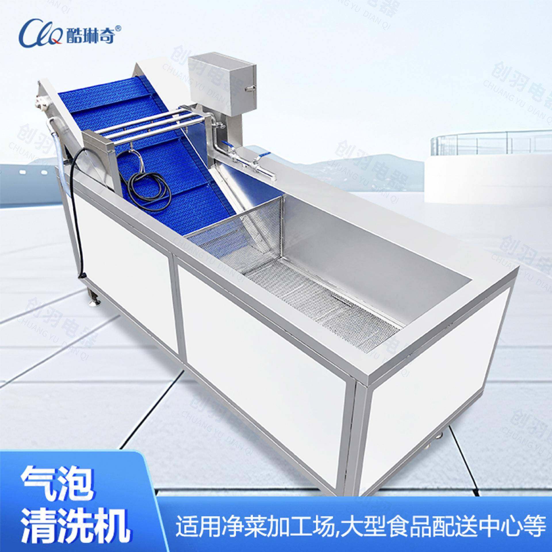 优选食叶草气泡洗菜机枣子红枣水果土豆芹菜生菜柚子喷淋清洗机,清洗/食品/商业设备,其他食品加工设备,淘宝优惠券,粉丝福利购,淘宝优惠卷