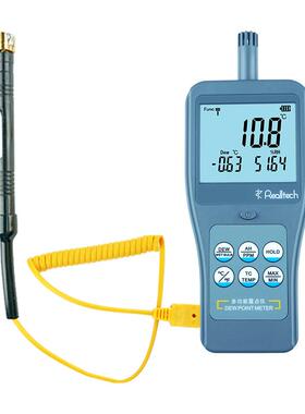 RTM2612智能型热电偶露点仪喷漆室温湿度检测仪空气湿度测量仪