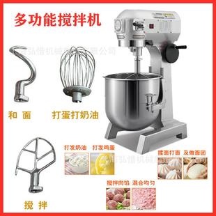 30L 20L 40L 50L 80L大型馅料搅拌机 现货电动打蛋机10L 60L 15L