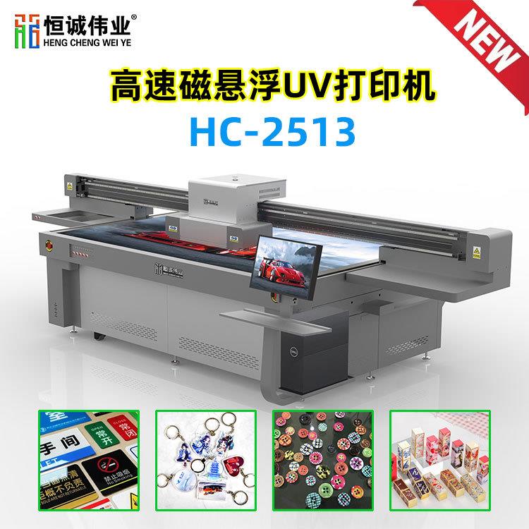 金属镂空书签面板彩印机标牌勋章小饰品uv印刷机工艺品数码打印机